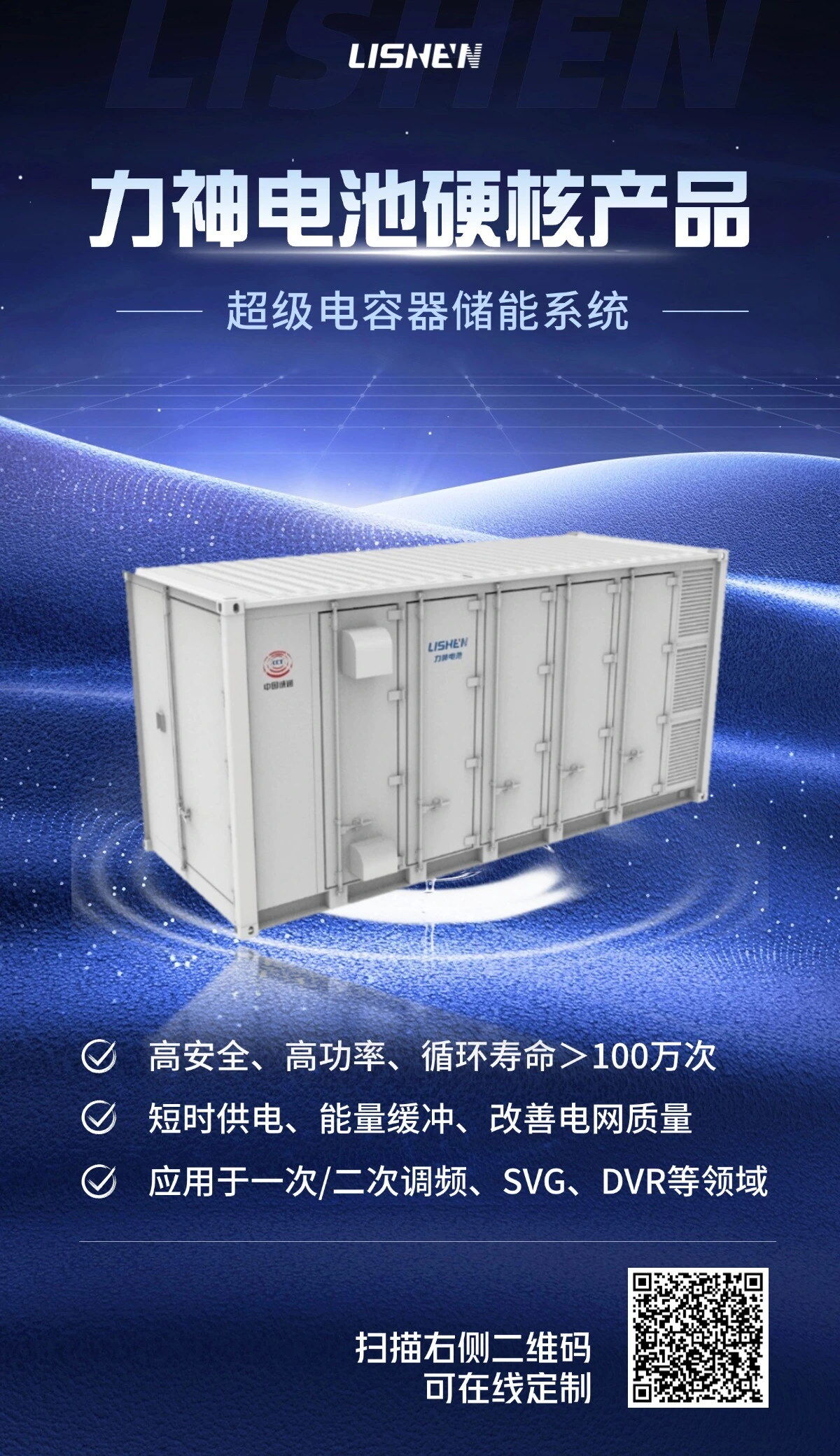 8c909b99-184b-4b41-af7c-048c7eb32085_看图王.jpg