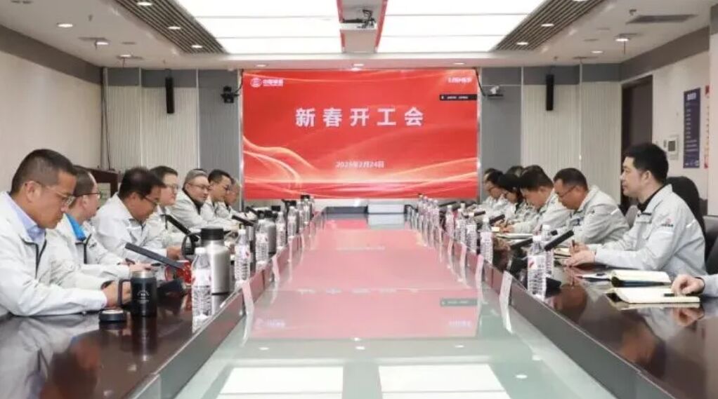 力神电池组织召开2026年新春开工会