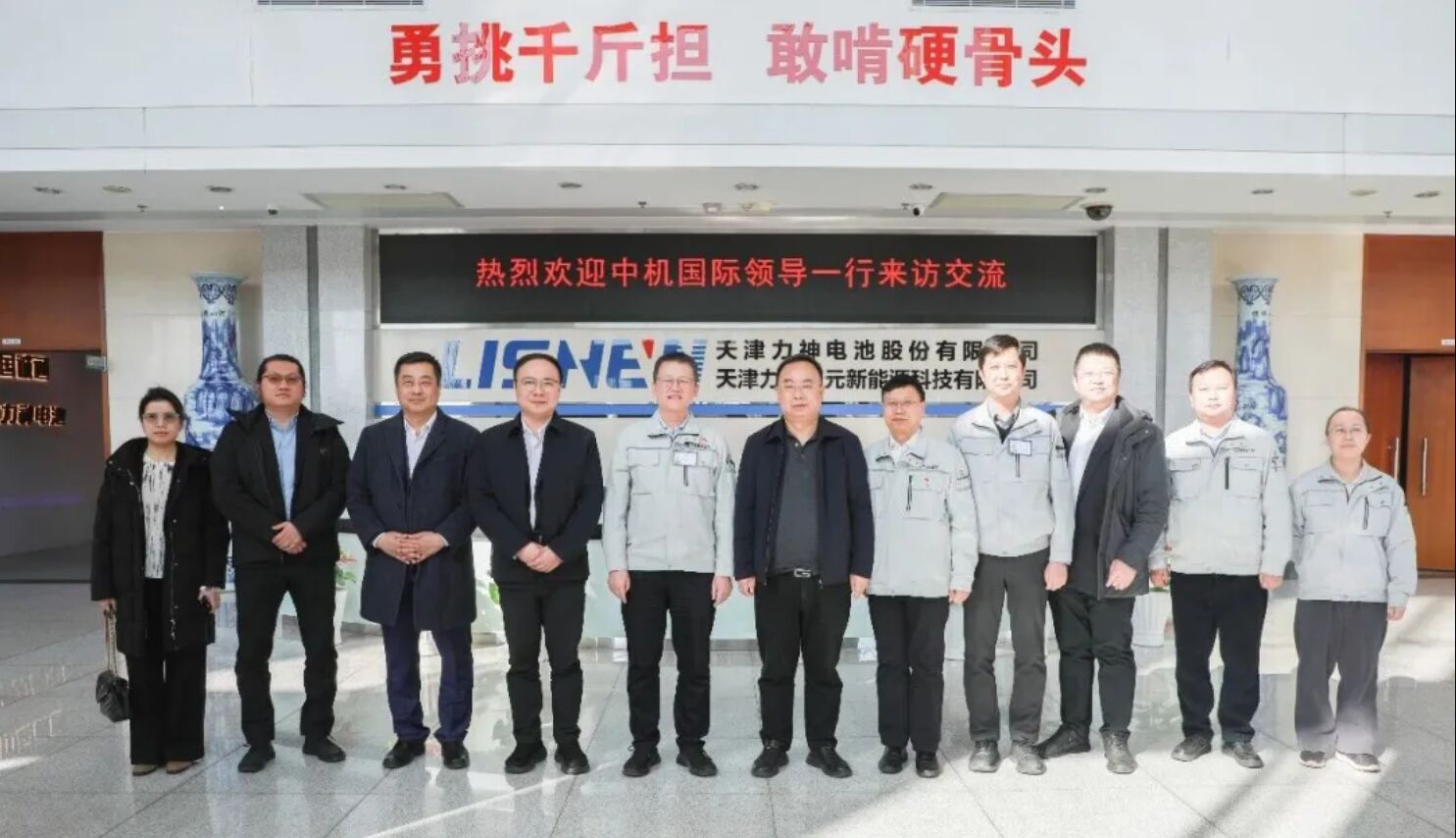 张强会见中机国际总经理刘武一行