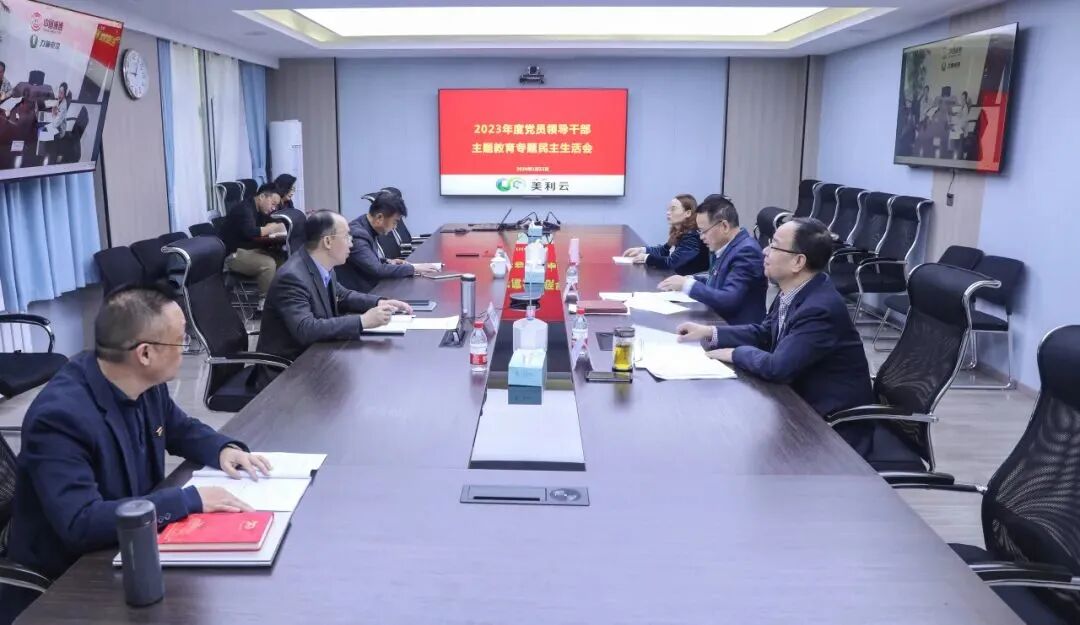 突出特色 精准发力 高标准高质量推进第二批主题教育