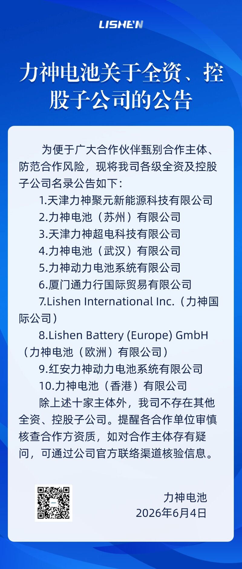 长图海报 (1).jpg